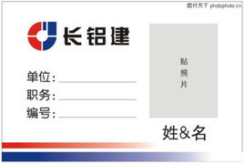 事務用品VI模板0074 提升品牌形象的專業設計素材