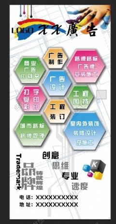精準傳播，創意賦能——打造您的品牌視覺風暴
