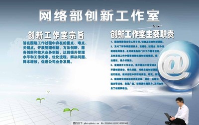 網絡公司創新廣告 探索廣告業務的未來邊界