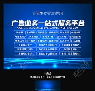 廣告業務一線牽，引爆眼球就這么簡單！【經營項目海報賞析】