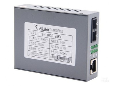 北京netLINK HTB-1100S-25Km光傳輸設(shè)備促銷 198元超值之選